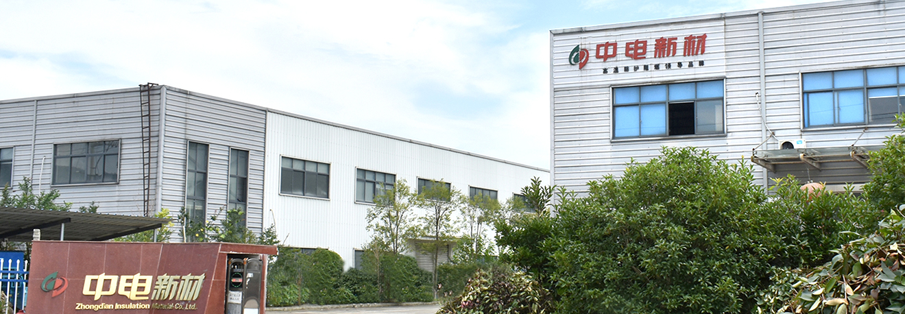 Ningguo Zhongdian Izolační materiál Co., Ltd.